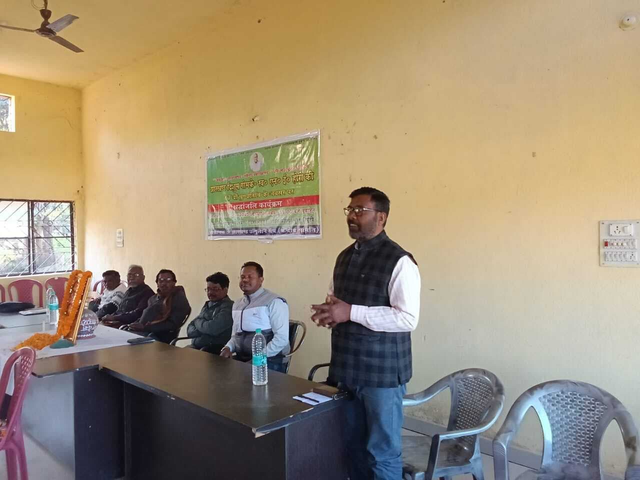 एनई होरो की पुण्यतिथि मनायी गयी