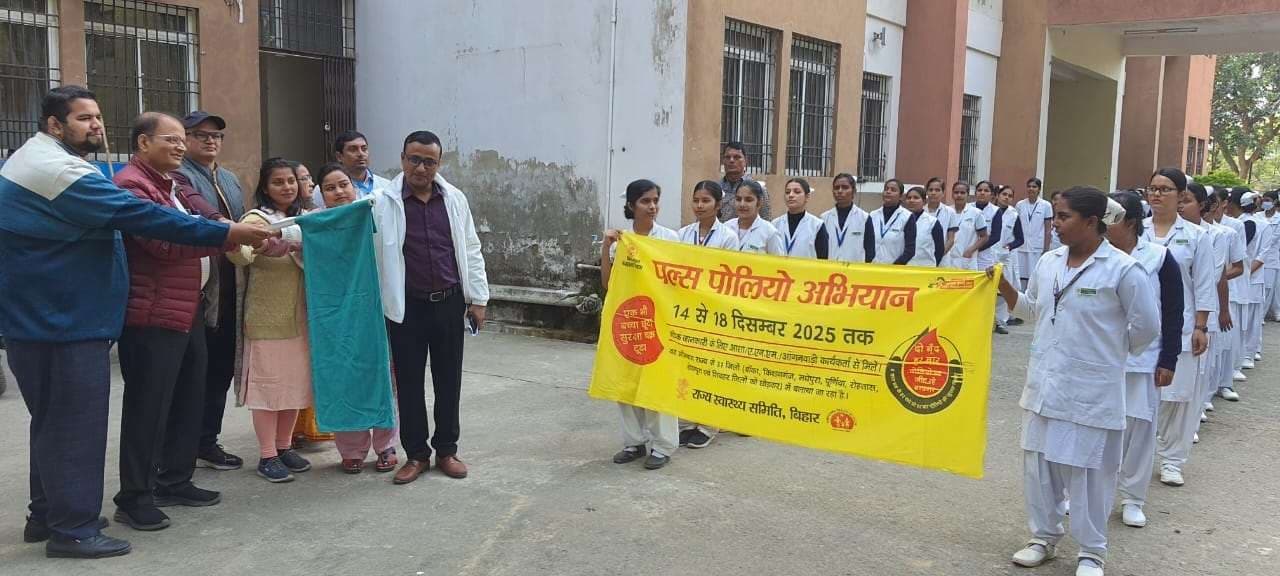 18 दिसंबर तक 3.7 लाख घरों में पोलियो दवा पिलाने पहुंचेगे 809 दल