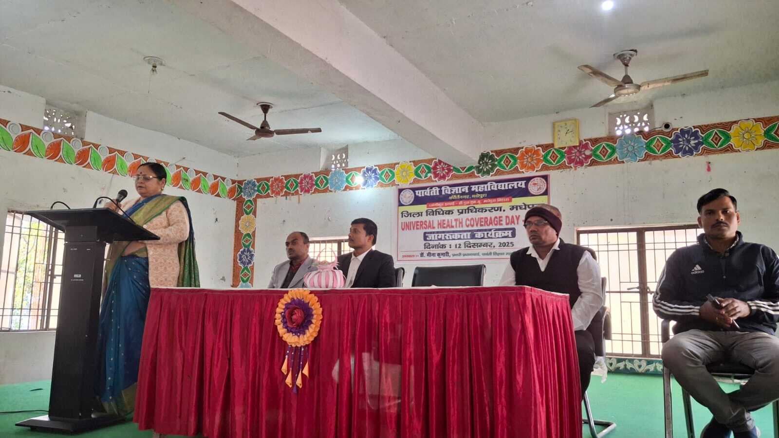 सार्वभौमिक स्वास्थ्य सुरक्षा सबों के लिए आवश्यक – निर्मल