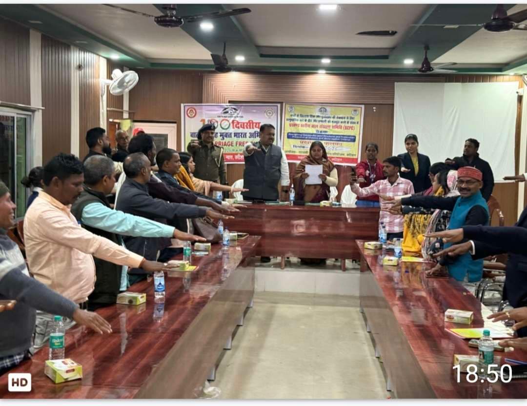 बच्चों के सुरक्षा संरक्षण व देखभाल क़ो लेकर तटवासी समाज न्यास की बैठक आयोजित