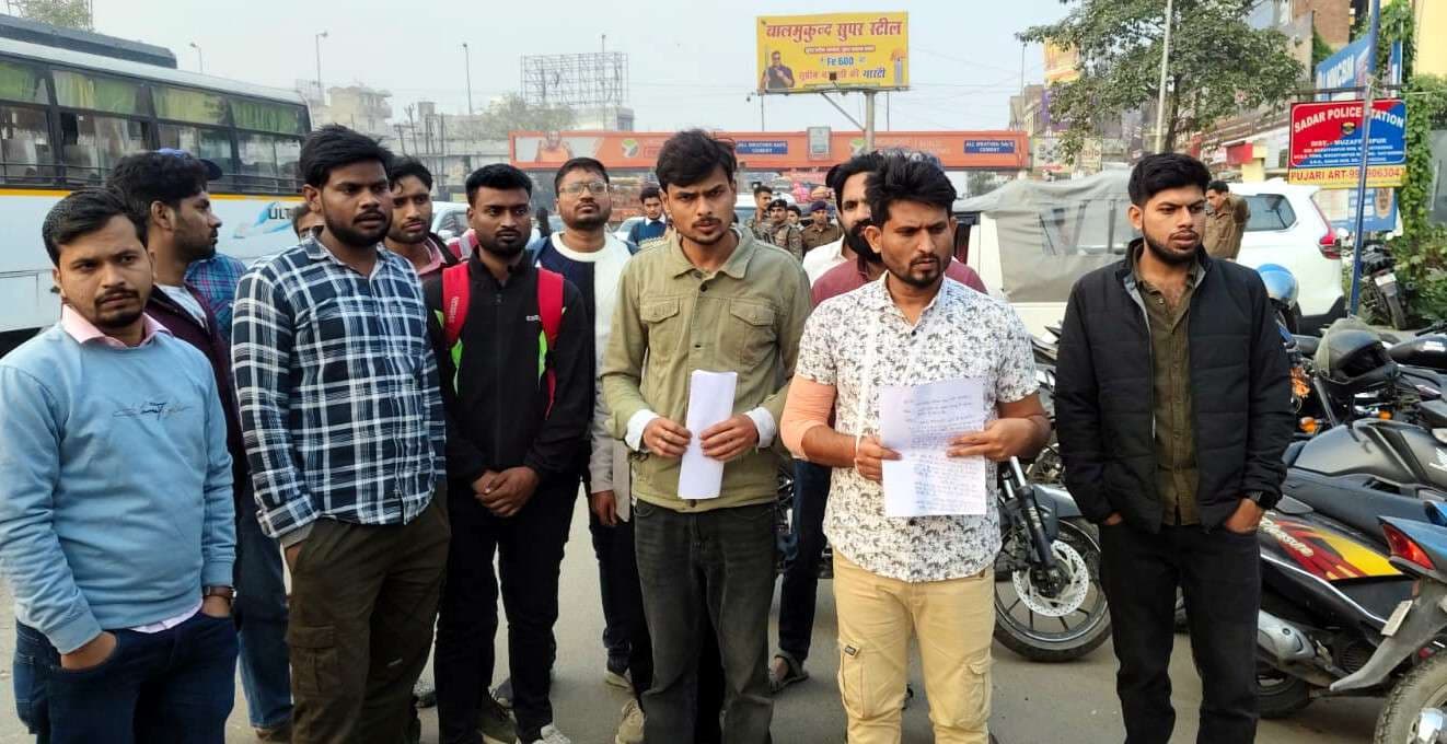 प्रोटेक्शन गैंग से आरबीटीएस कॉलेज के छात्रों ने बताया जान को खतरा, सुरक्षा को एसएसपी से गुहार