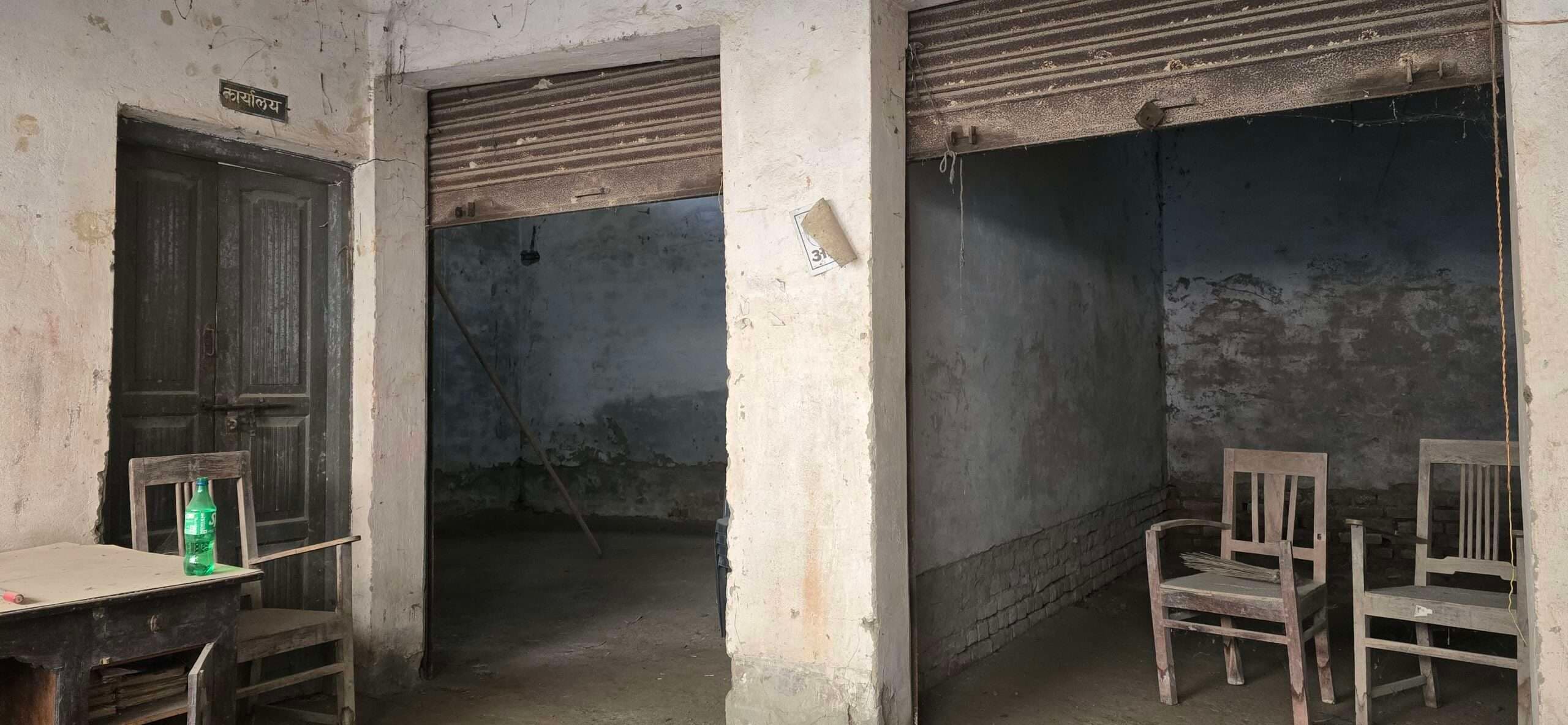 दोहरी निबंध की पेच में फंसा हरनगर पैक्स की भूमि