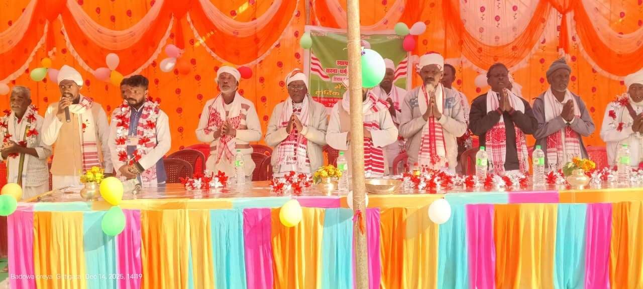 सिङबोंगा से सुख, शांति व खुशहाली की कामना की