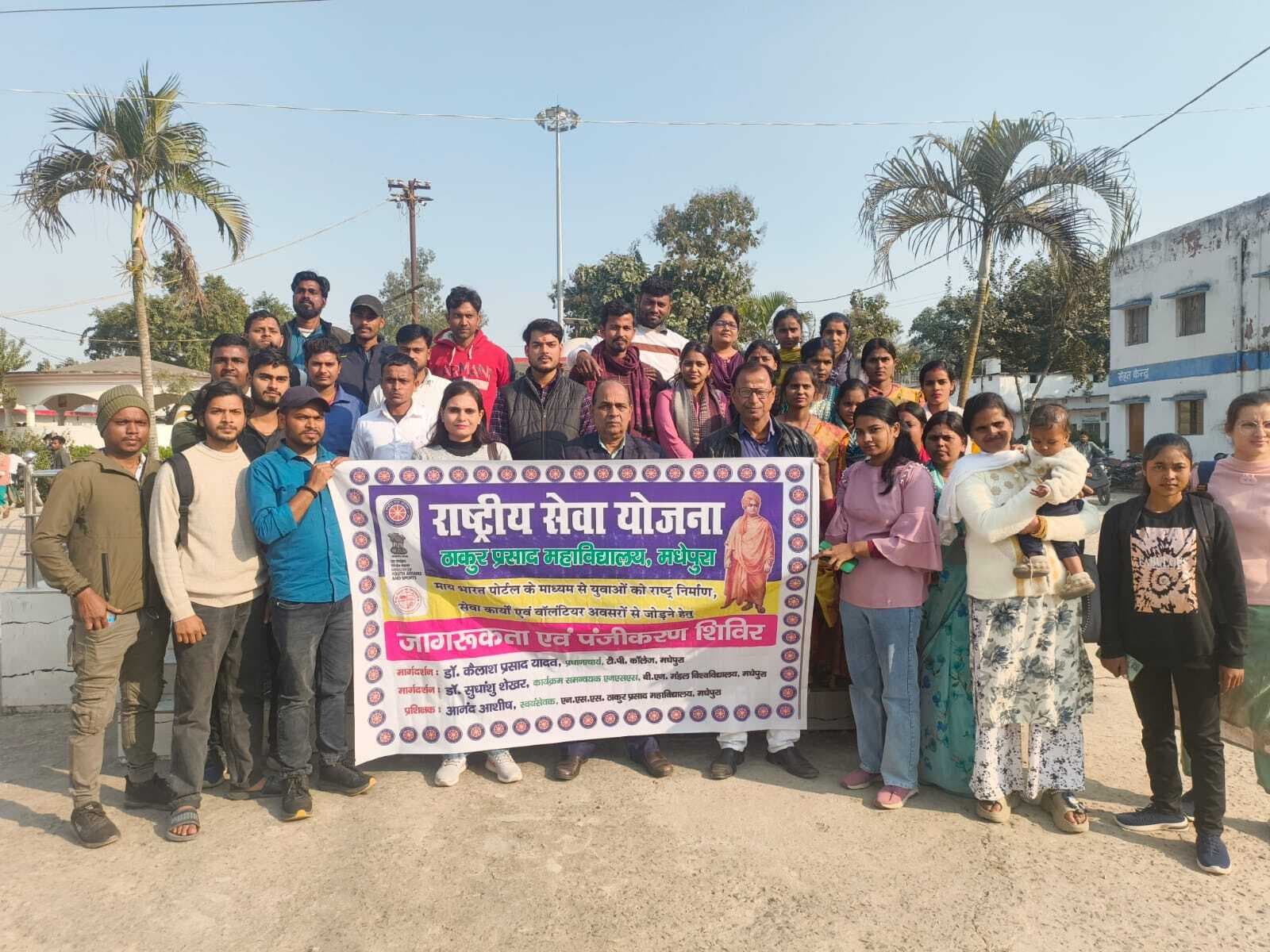 माय भारत पोर्टल युवाओं को सामाजिक सेवा, स्वयंसेवा व राष्ट्र निर्माण से जोड़ने का है प्रभावी माध्यम