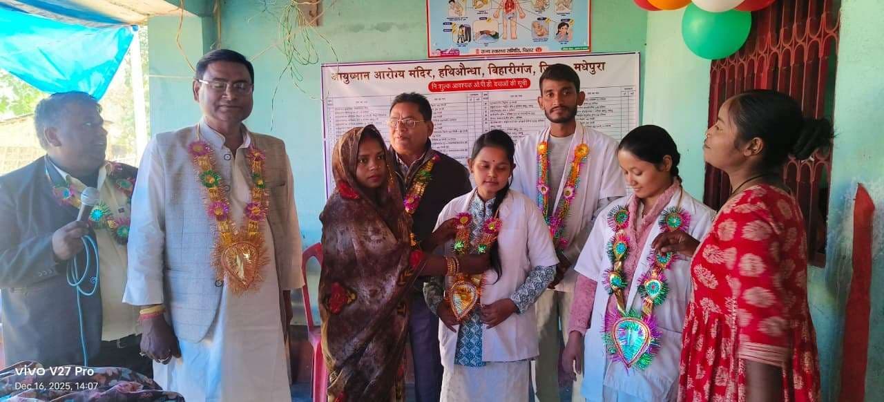 हथिऔंधा मोतिचक टोला में उप स्वास्थ्य केंद्र का हुआ उद्घाटन