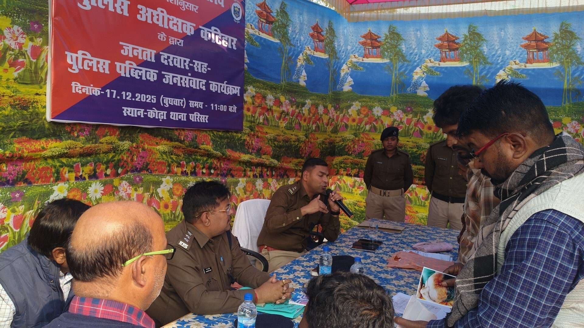 कोढ़ा थाना में एसपी ने लगाया जनता दरबार, सुलझायी कई शिकायतें