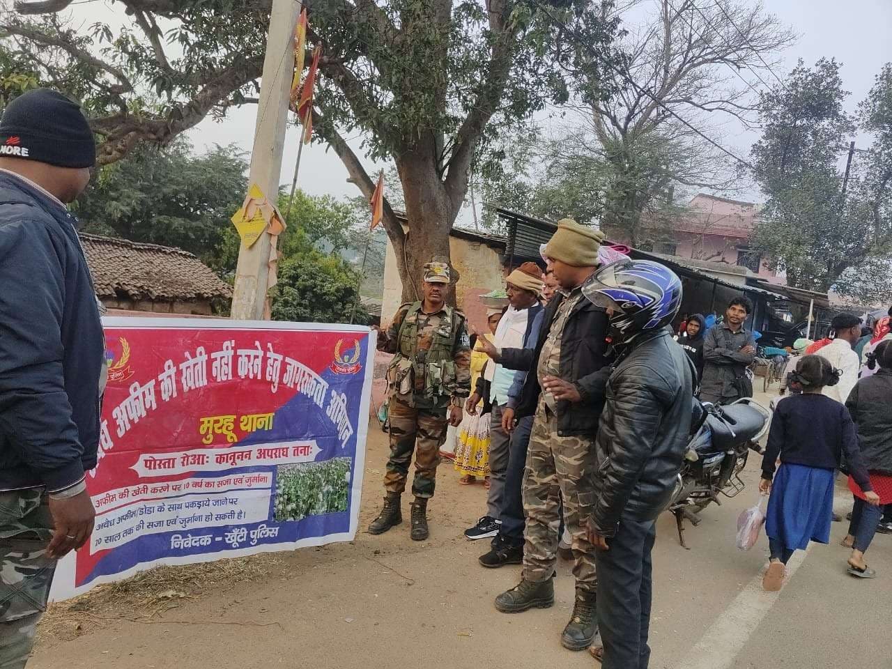 अफीम की खेती के खिलाफ जागरूकता अभियान