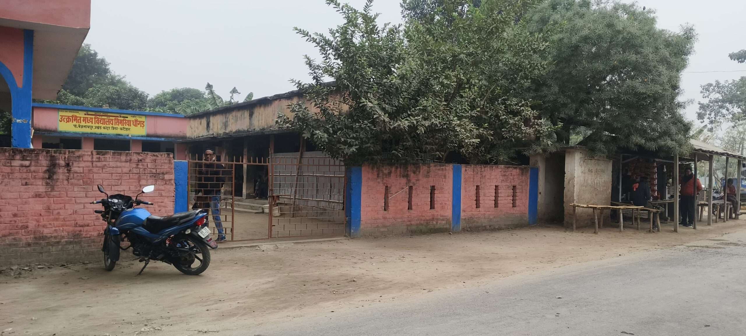 विद्यालय के पास लगता है नशेड़ियों का जमघट