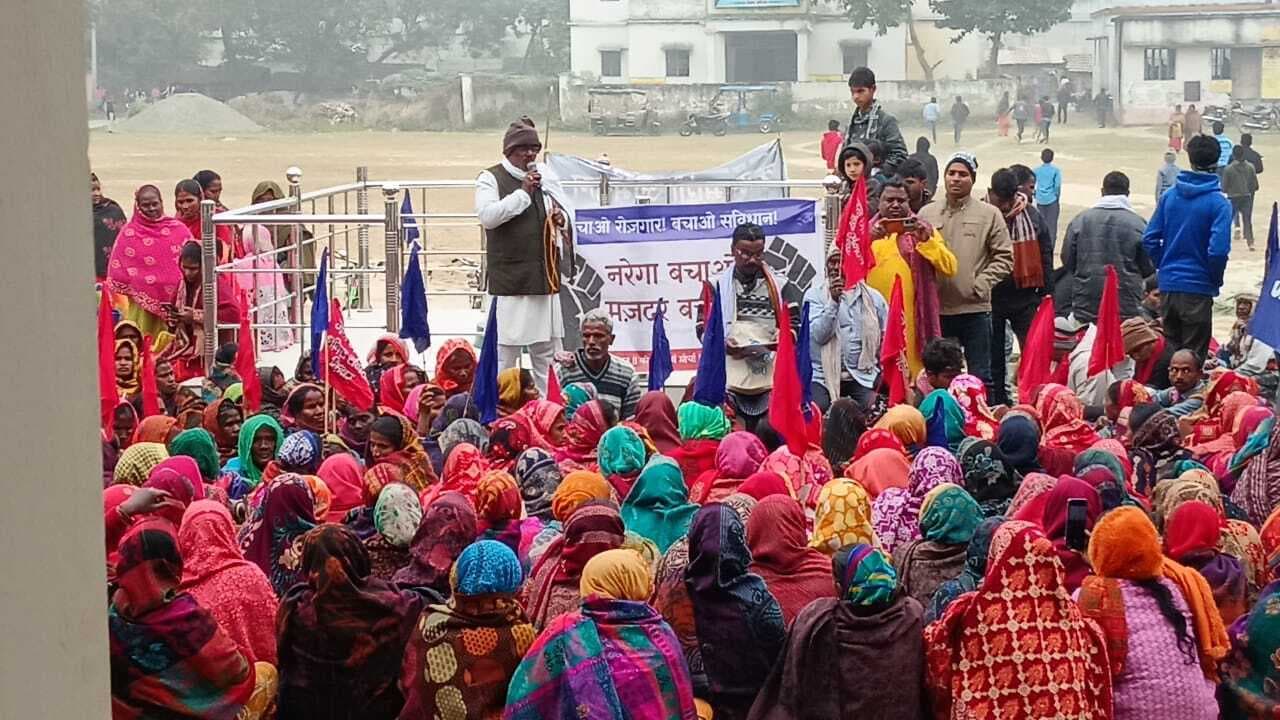 मनरेगा खत्म करने के विरोध में प्रखंड मुख्यालय पर दिया धरना प्रदर्शन