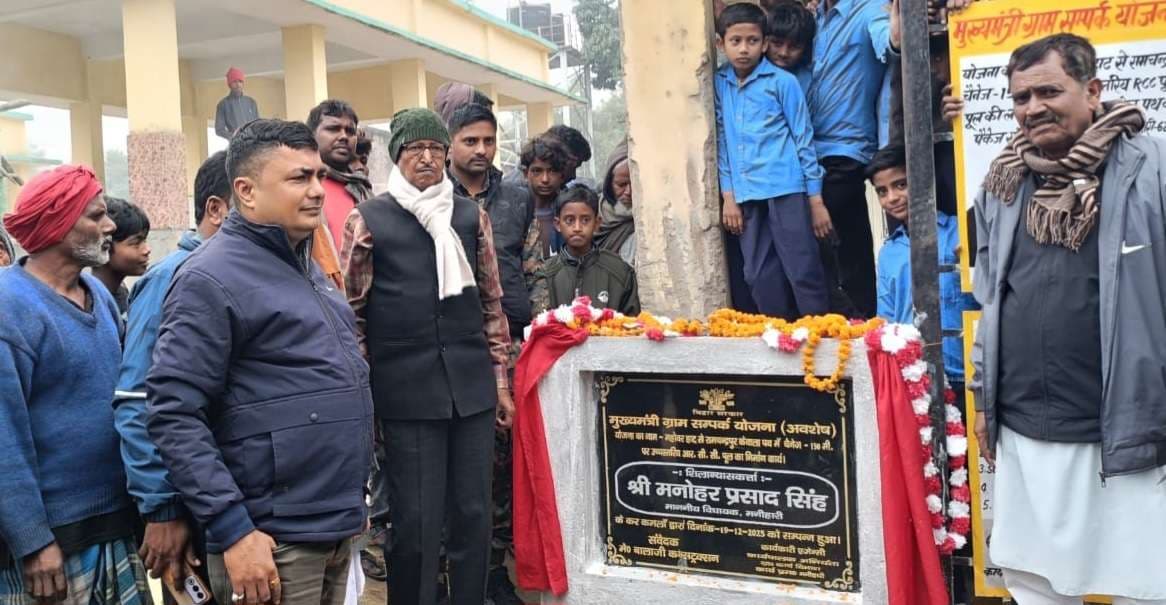 मनिहारी विधायक ने किया पुल निर्माण का शिलान्यास
