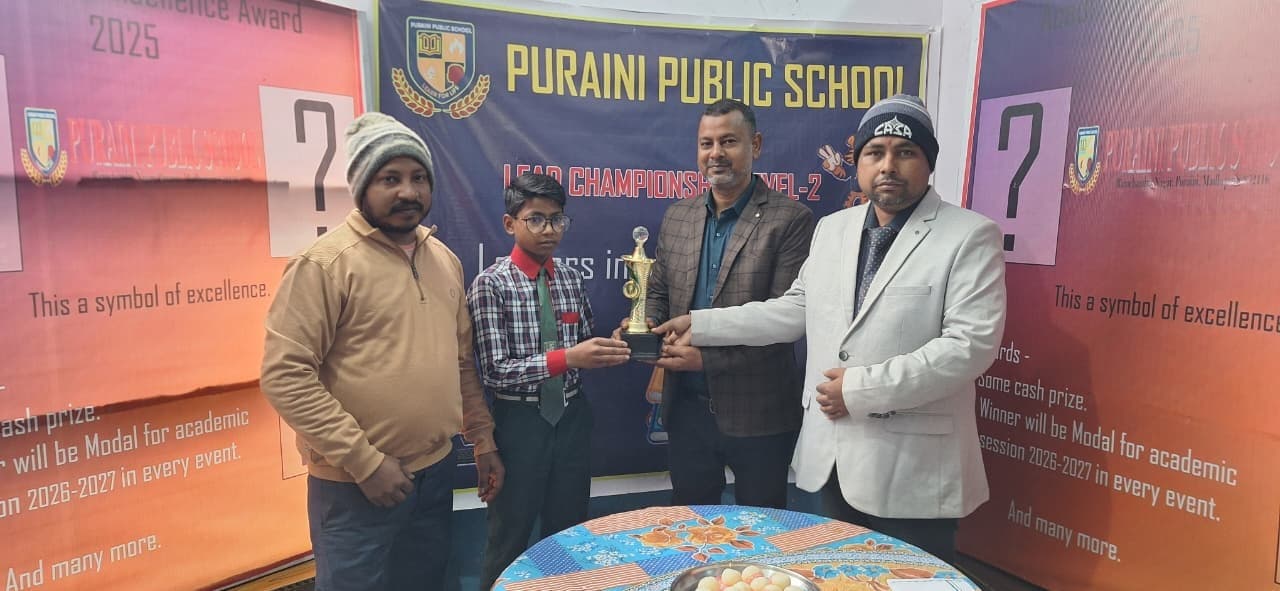 लीड एकेडमी चैम्पियनशिप में पुरैनी पब्लिक स्कूल के छात्र सत्यम का शानदार प्रदर्शन