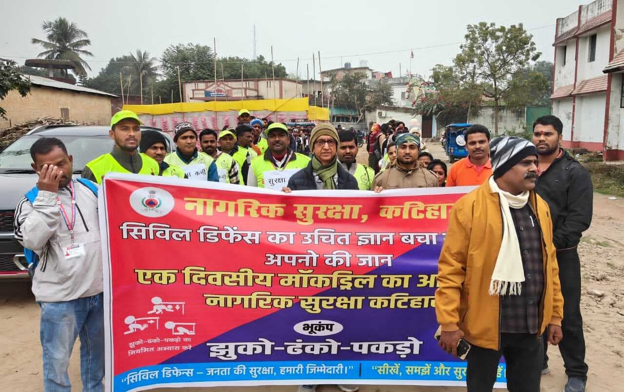 नागरिक सुरक्षा ने आपदा प्रबंधन पर जन-जागरूकता अभियान चलाया