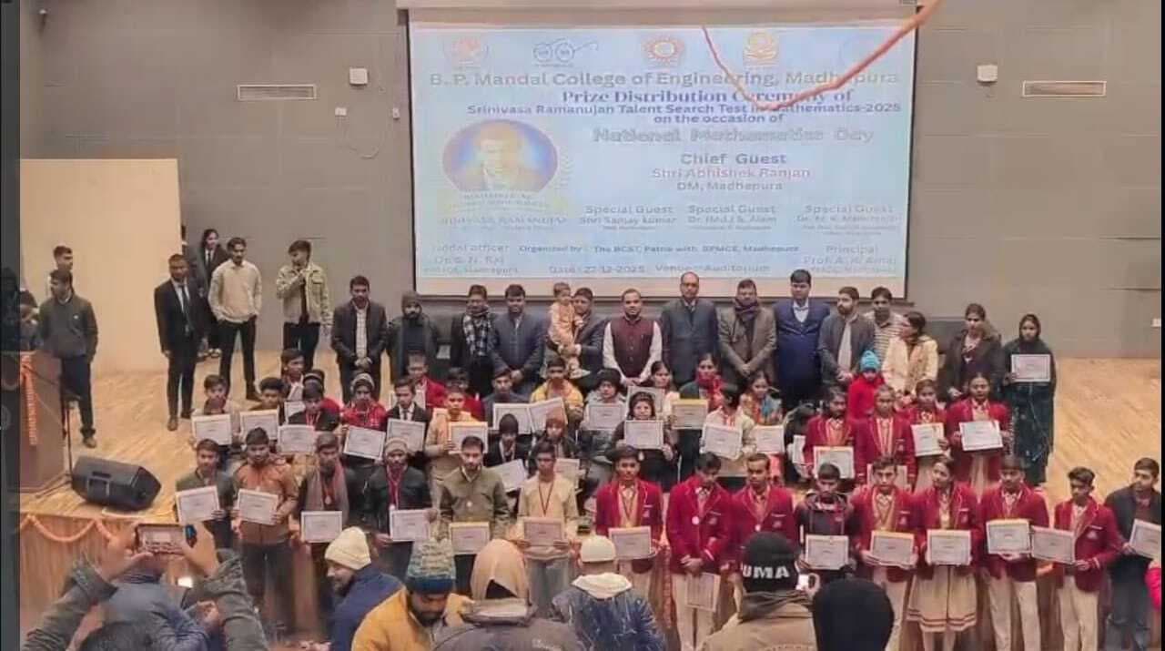 गणित दिवस पर श्रीनिवास रामानुजन टैलेंट सर्च टेस्ट इन मैथमेटिक्स के सफल छात्रों को मिला पुरस्कार