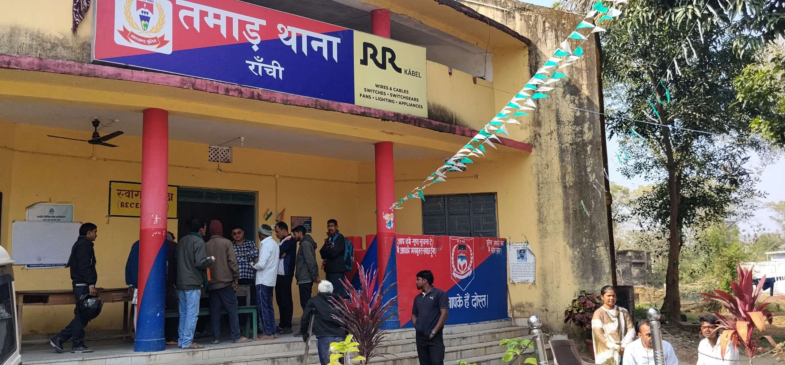 ट्रैक्टर की चपेट में युवक की मौत