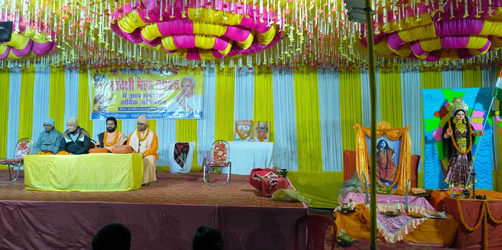 संस्कृति सम्मेलन में भारत की विविधताओं पर चर्चा