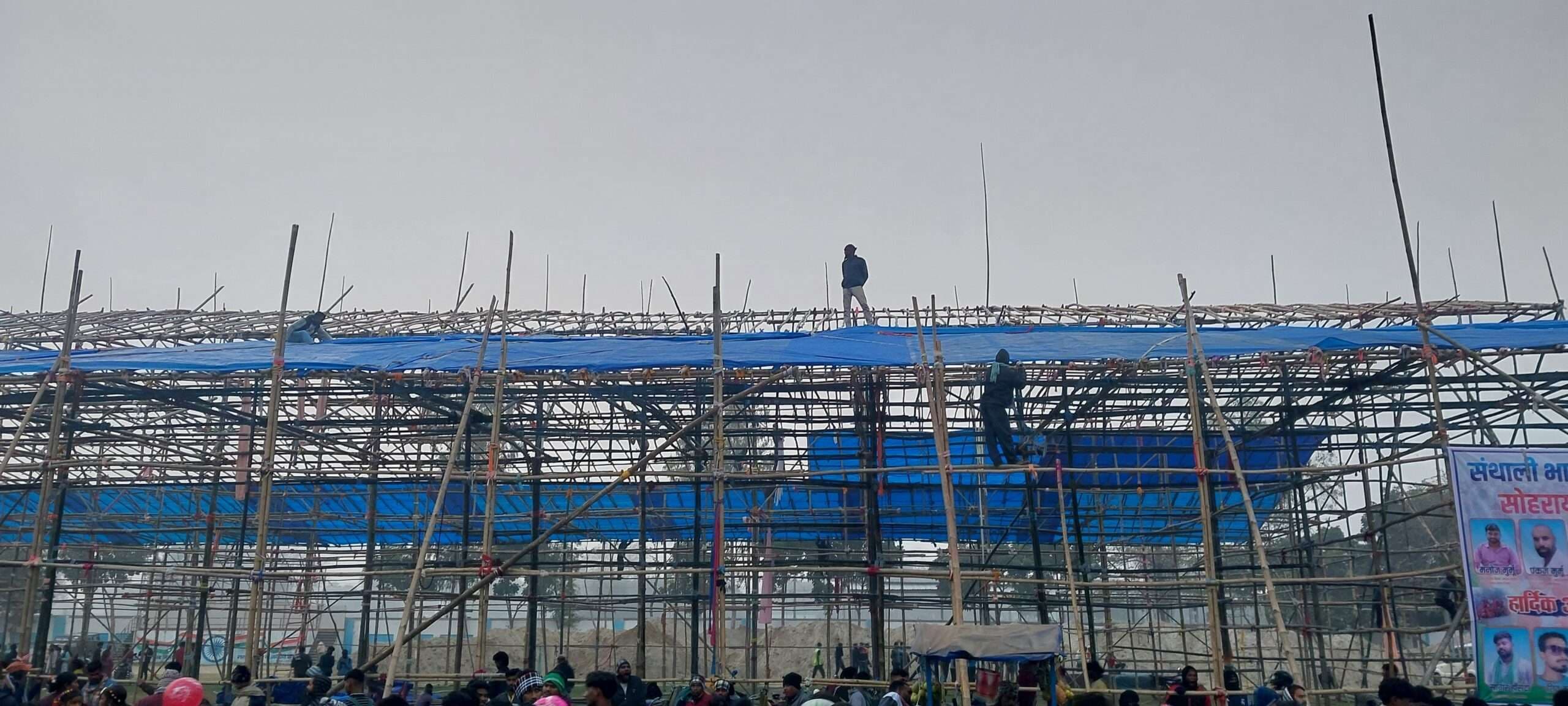 कटिहार में सात दिवसीय श्रीमद्भागवत कथा का होगा भव्य आयोजन