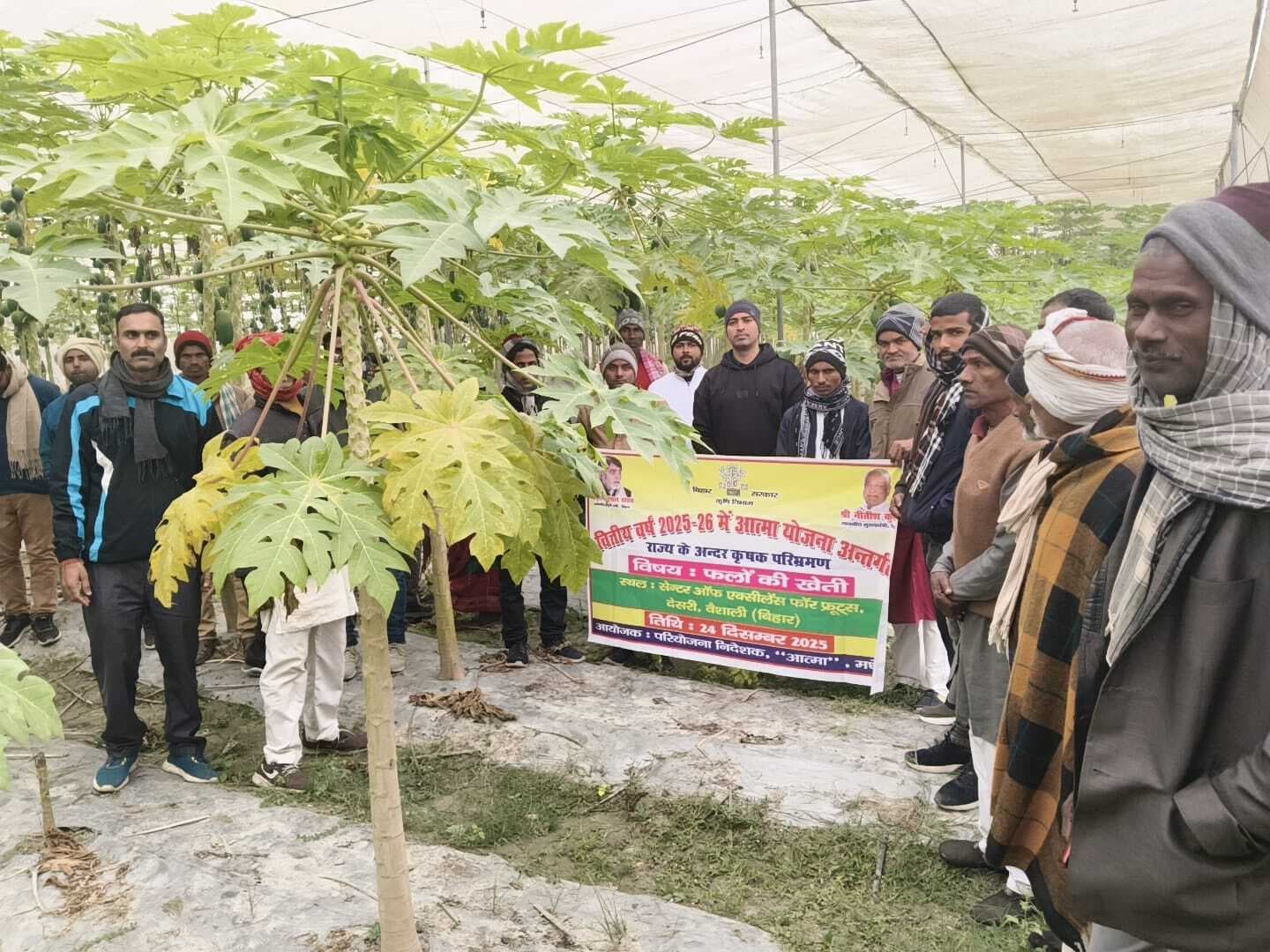 सेंटर ऑफ एक्सिलेंस के लिए रवाना हुए जिले के किसान