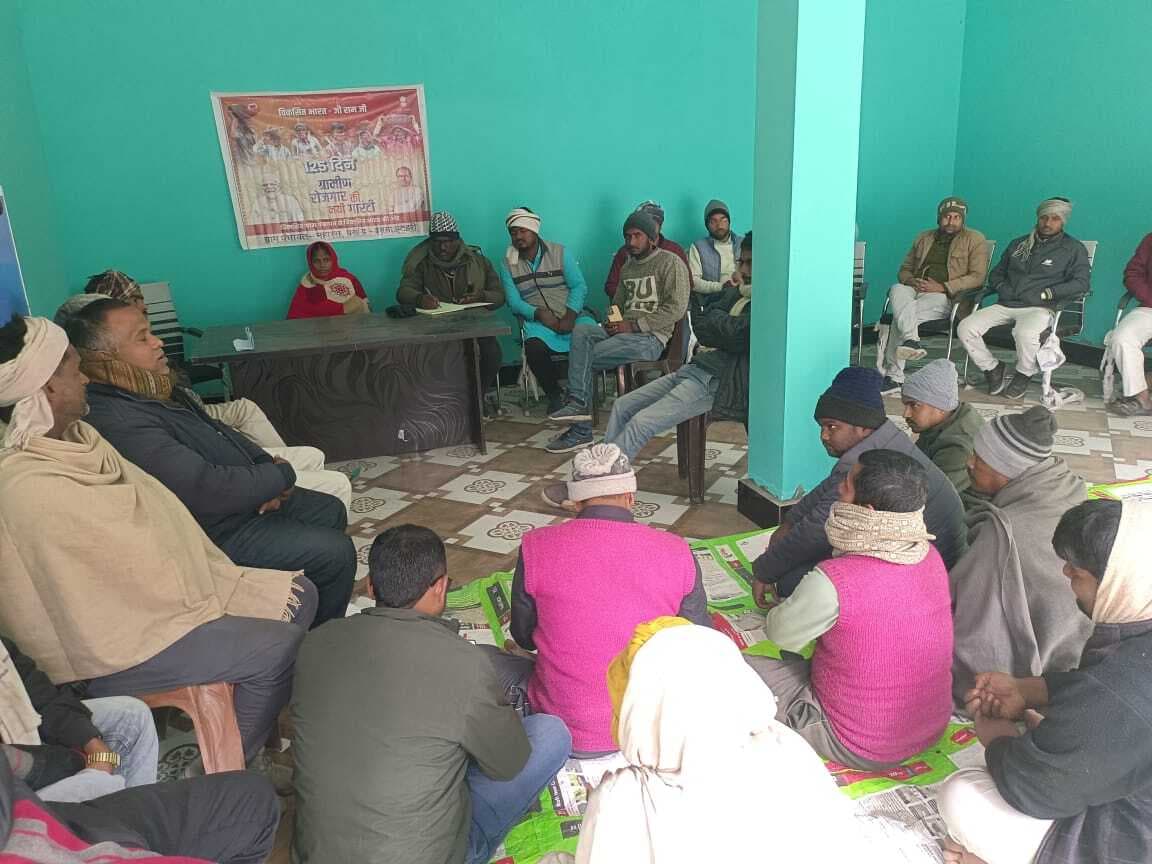 जी राम जी योजना में सक्रिय मजदूरों का ई-केवाइसी पंजीकरण करना अनिवार्य