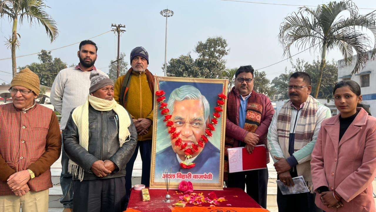 ठाकुर प्रसाद महाविद्यालय में याद किये गये पूर्व प्रधानमंत्री