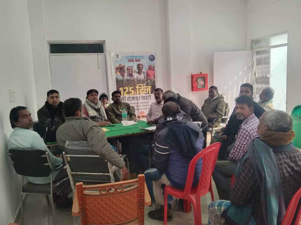 125 दिन रोजगार की गारंटी के लिए बुलायी आमसभा