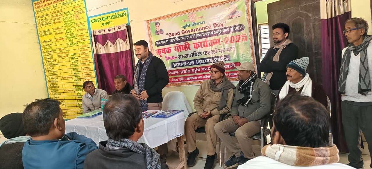 सुशासन दिवस पर कार्यशाला का आयोजन