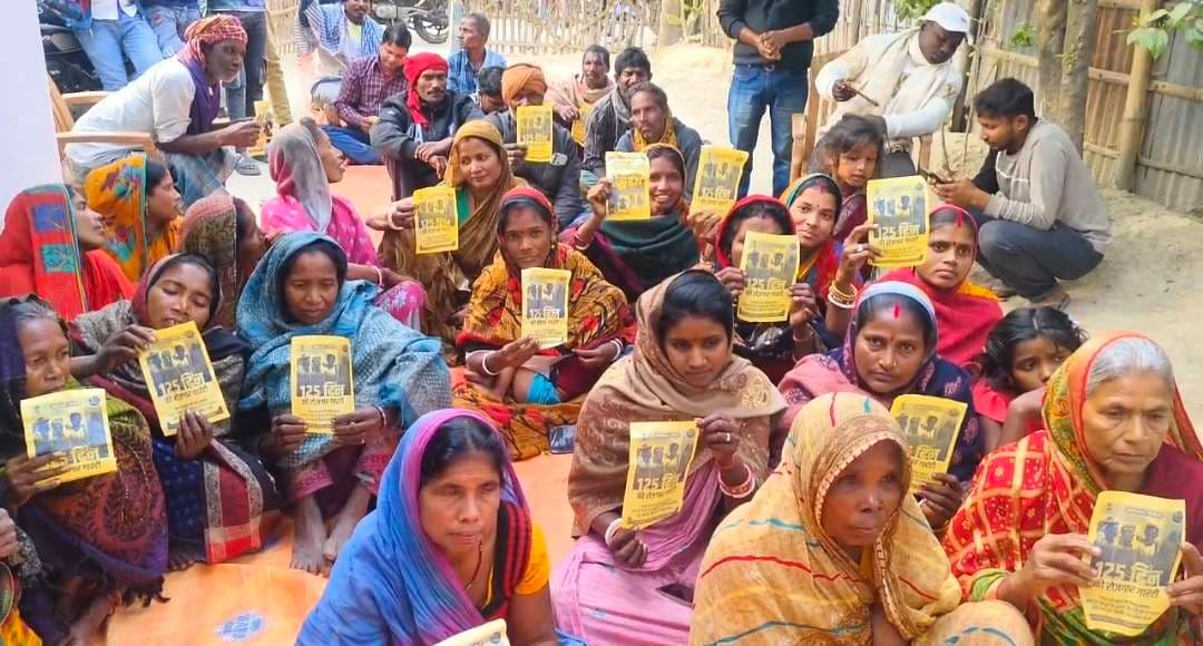 जी राम जी अधिनियम 2025 से संबंधित विशेष ग्राम सभा का आयोजन