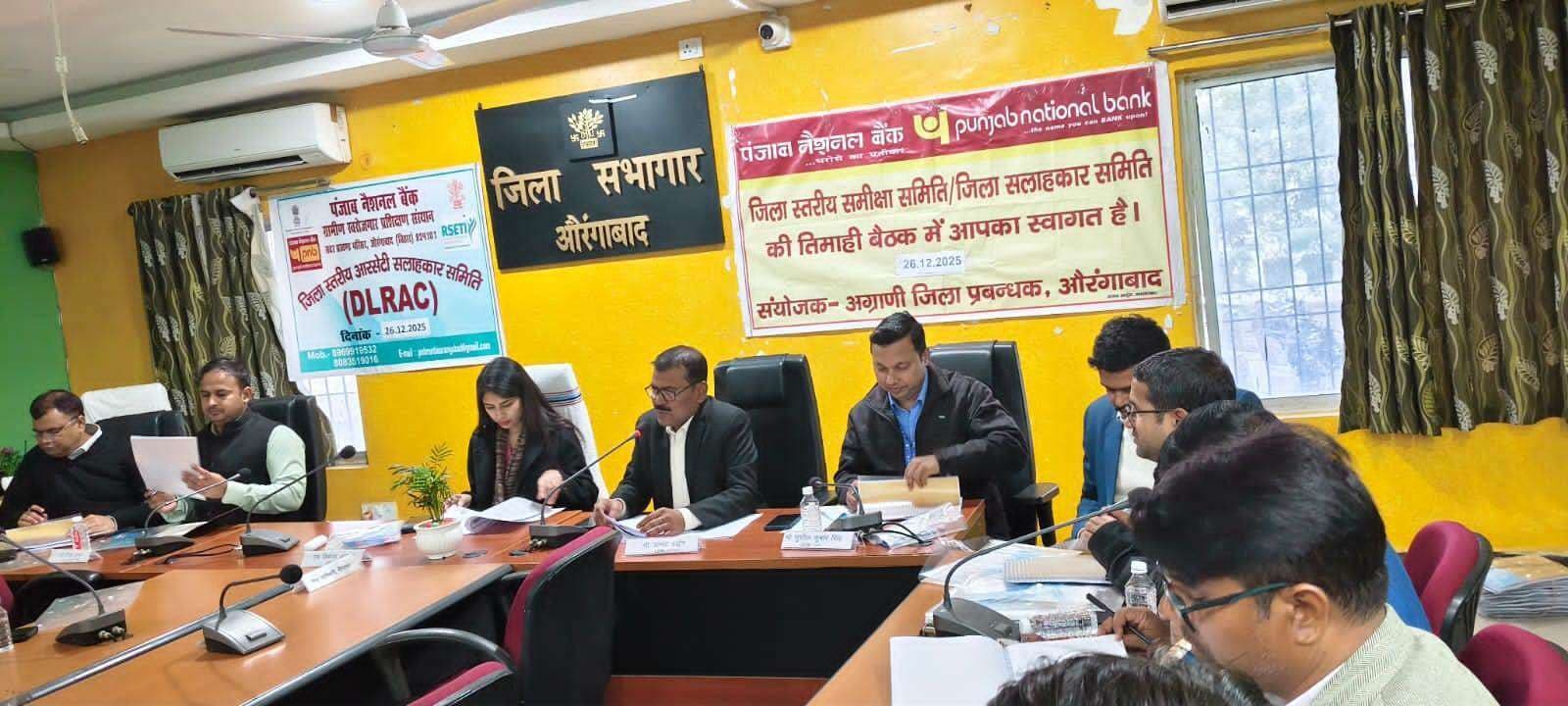 प्रगति यात्रा में सीएम की घोषणाओं को धरातल पर उतारें : डीएम