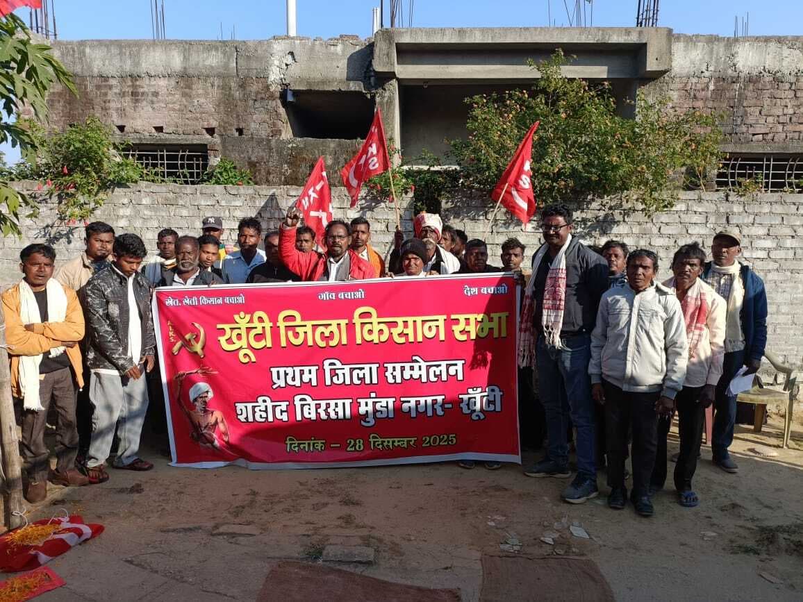 जिला किसान सभा के सम्मेलन में कमेटी गठित