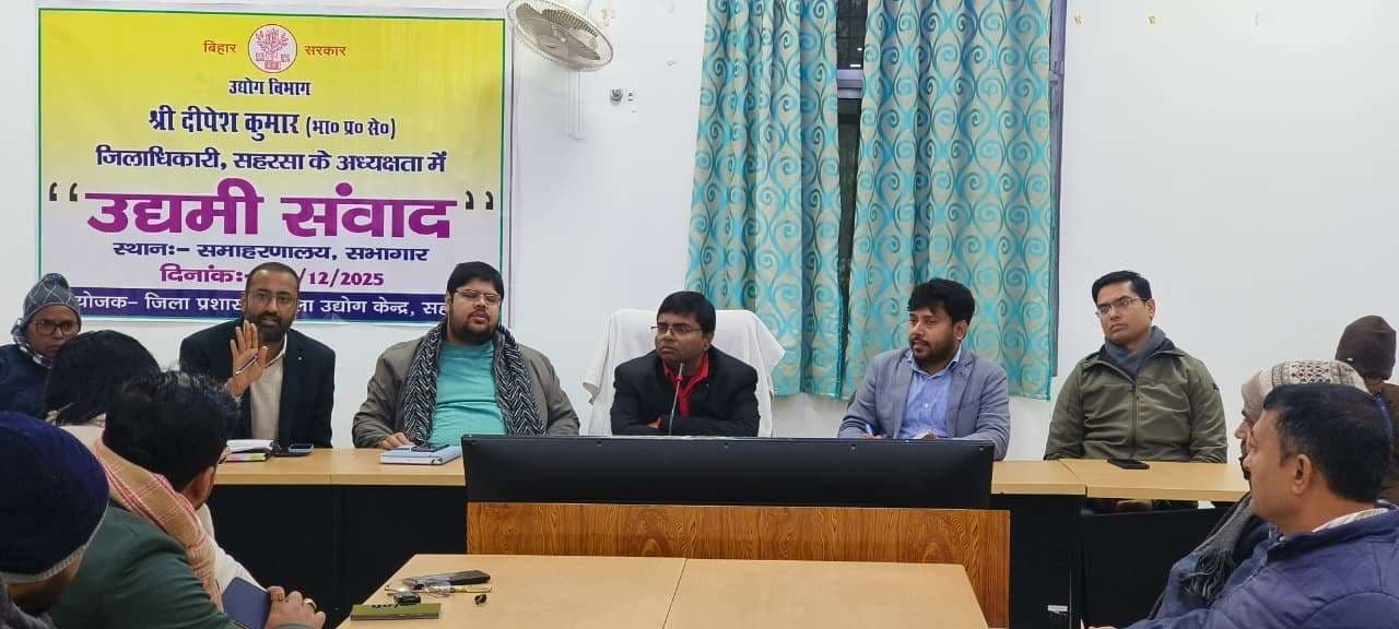 उद्यमियों से हुआ सीधा संवाद, समस्याओं पर निदान की पहल