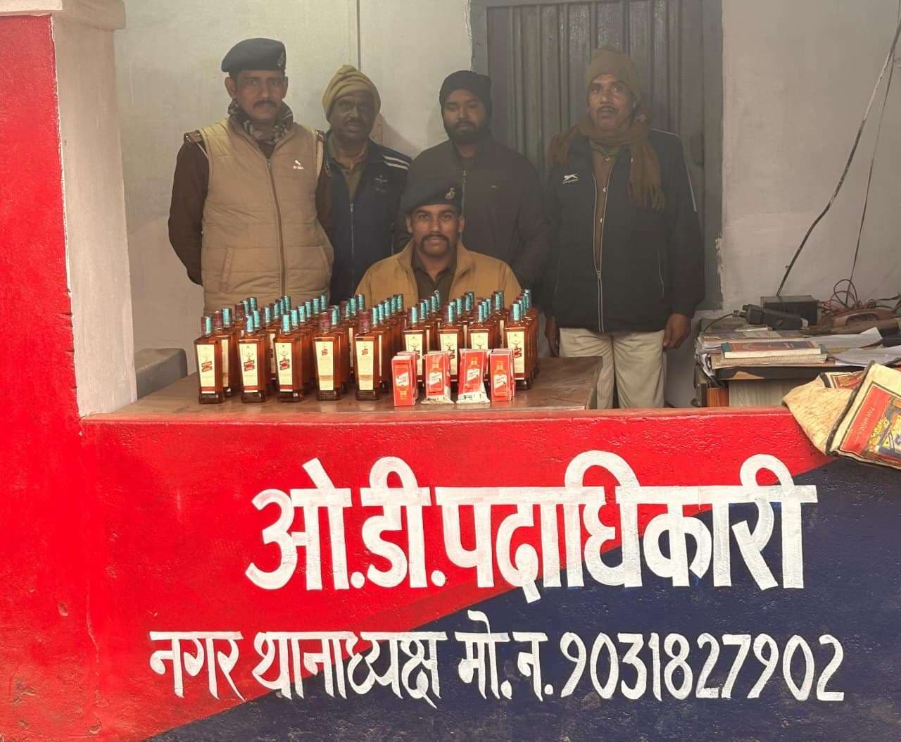 20 लीटर शराब के साथ तस्कर गिरफ्तार