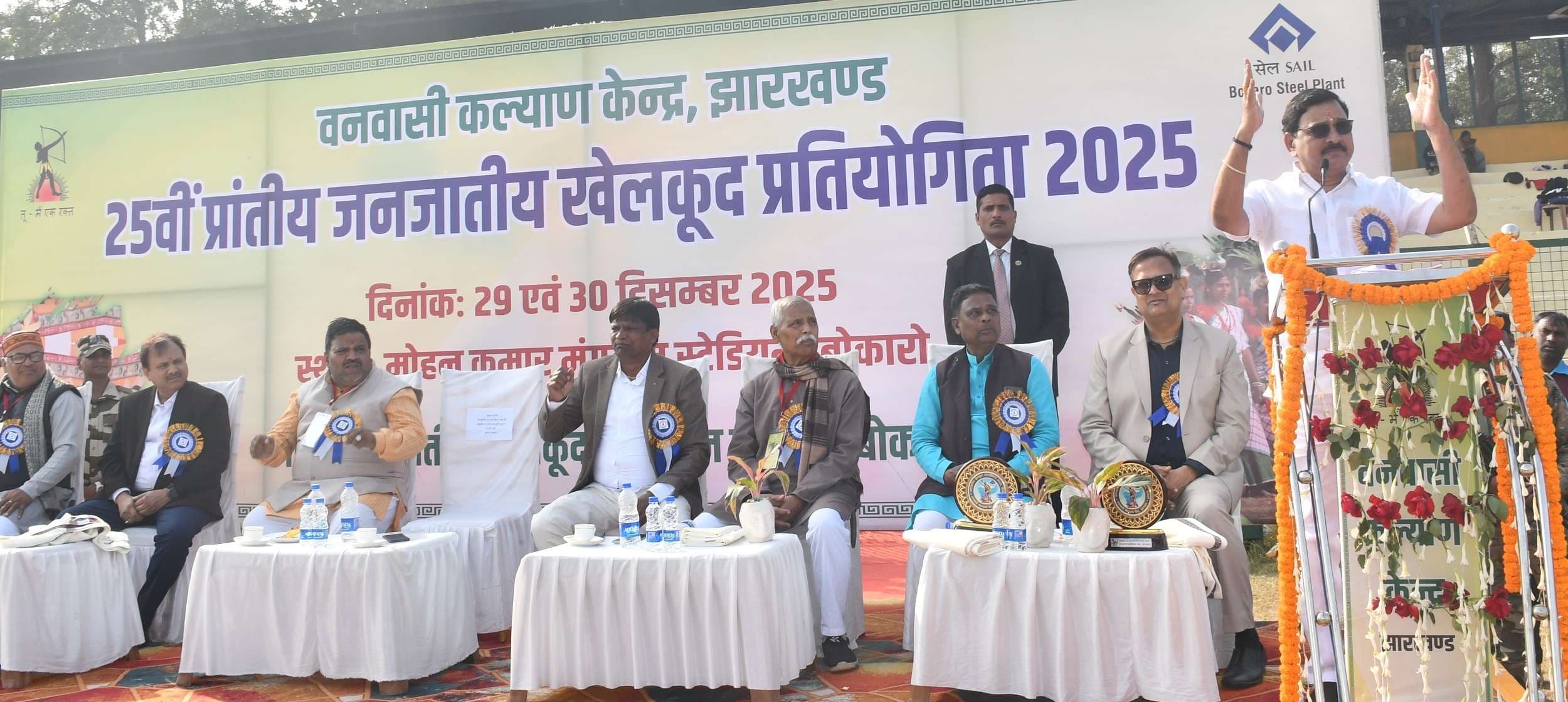 Bokaro News : भारतीय खेलों में जनजातीय खिलाड़ियों का योगदान अत्यधिक : भूपति राजू