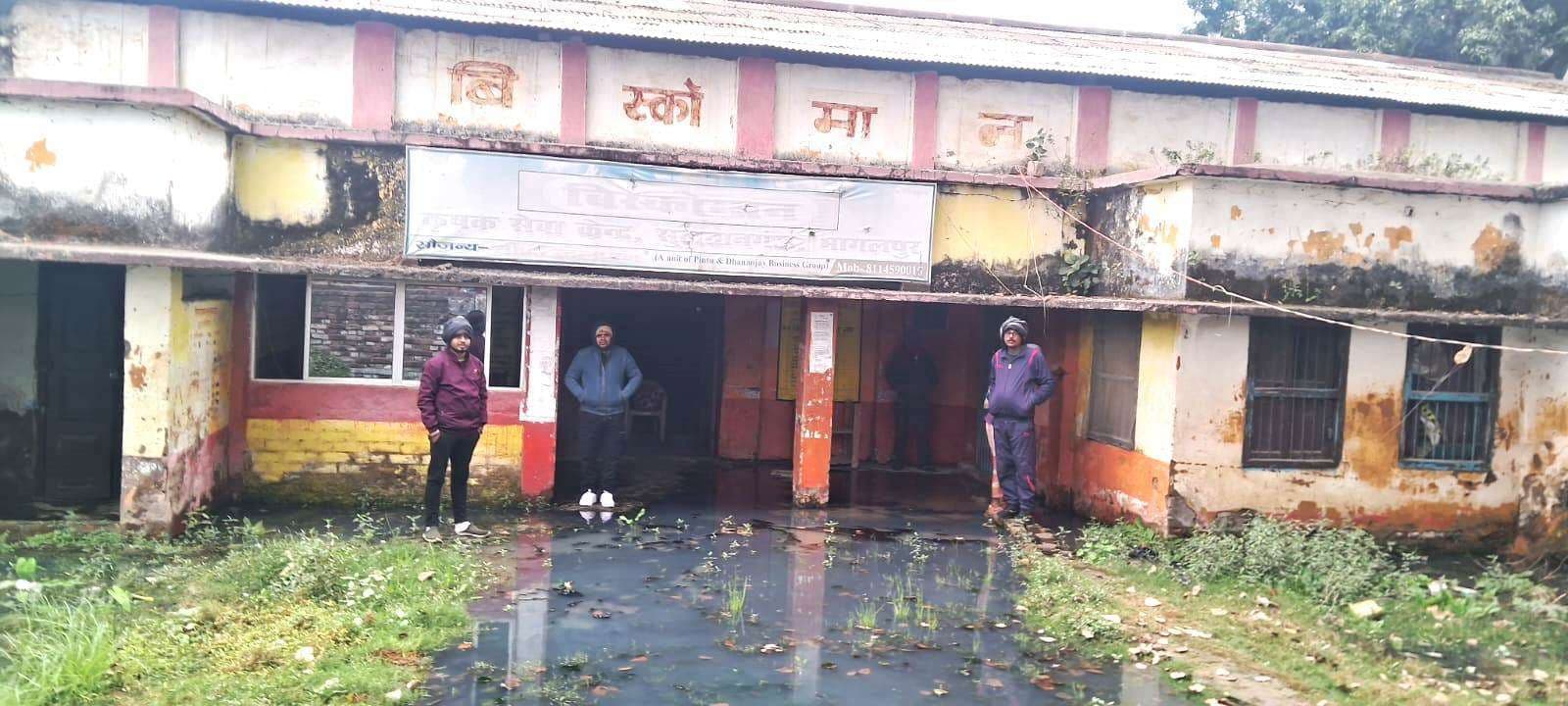 Bhagalpur news नाला जाम से बिस्कोमान भवन में घुसा पानी