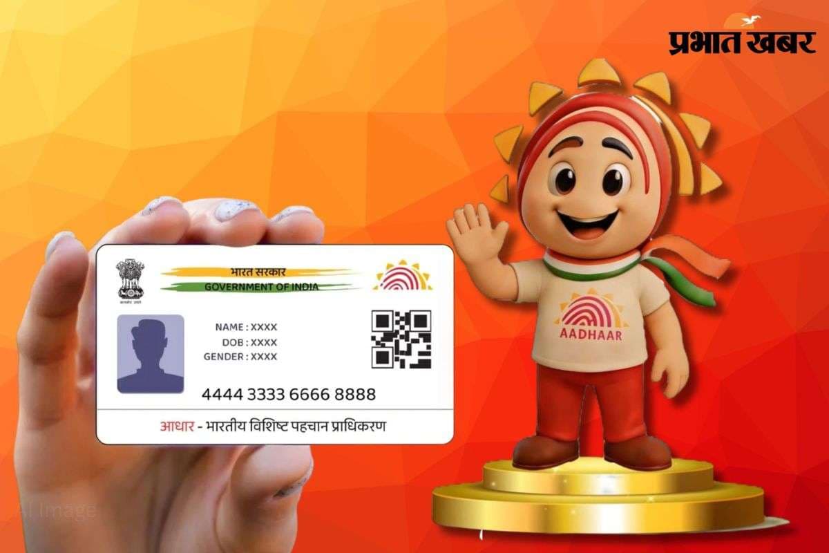 आधार सेंटर के चक्कर काटने से मिलेगी छुट्टी! अब Udai बनेगा आपका पर्सनल गाइड, जानिए कैसे करेगा आपकी मदद