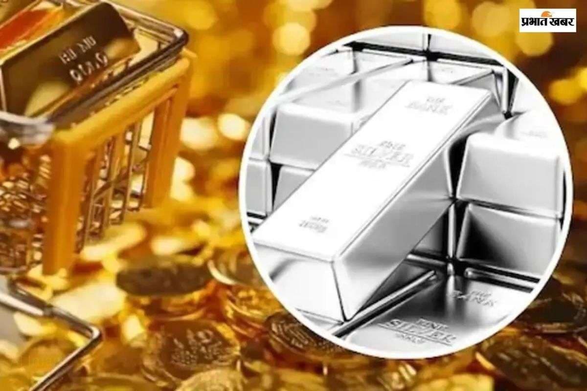 मकर संक्रांति से पहले आपके शहर में कितना सस्ता और महंगा हुआ सोना, एक क्लिक में जानें लेटेस्ट रेट