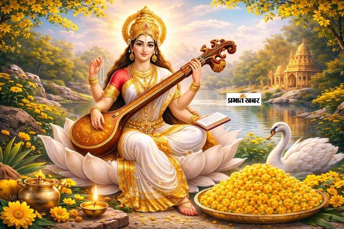Basant Panchami 2026: बसंत पंचमी पर मां सरस्वती को क्यों चढ़ाई जाती है पीली बूंदी? जानिए इसका महत्त्व