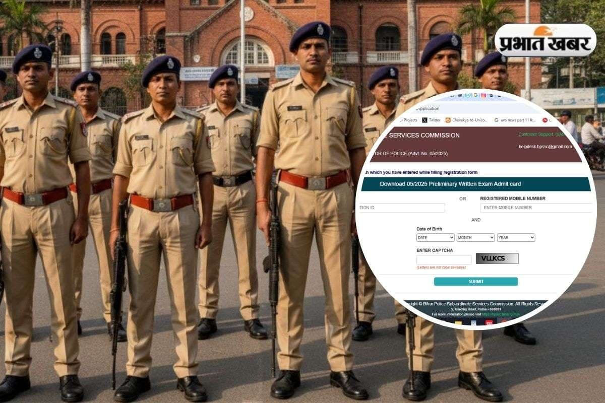 Bihar Police SI Admit Card OUT: बिहार पुलिस सब इंस्पेक्टर का एडमिट कार्ड जारी, यहां करें डाउनलोड