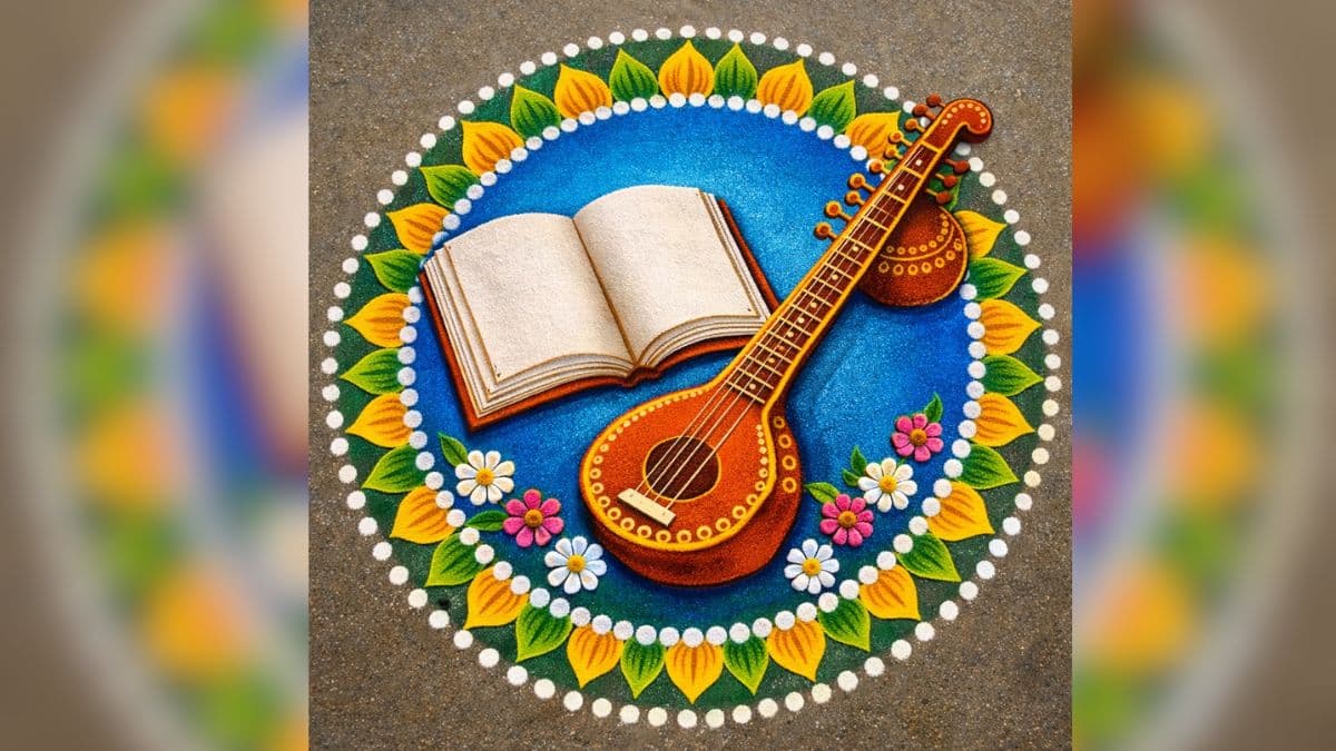 Book and Veena themed Rangoli