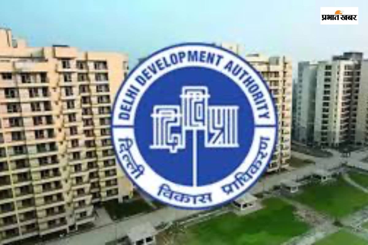 जल्दी करें कहीं देर न हो जाए! दिल्ली में घर खरीदने का आखिरी मौका, सरकारी कर्मचारियों को DDA दे रहा है 25% की भारी छूट