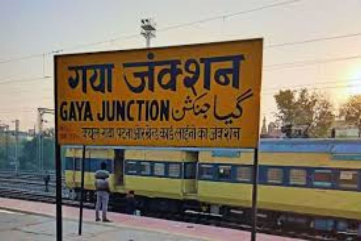 27 जनवरी से गया जंक्शन पर मेगा ब्लॉक, बदलेगा ट्रेनों का संचालन, सिस्टम होंगे अपग्रेड