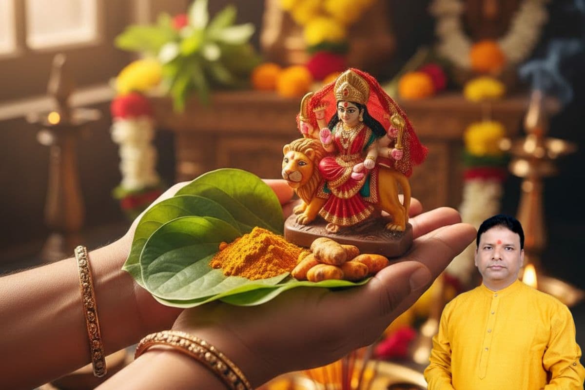 Gupt Navratri 2026 Upay: इस गुप्त नवरात्रि हल्दी और पान से जीवन में सकारात्मक ऊर्जा प्राप्त करें