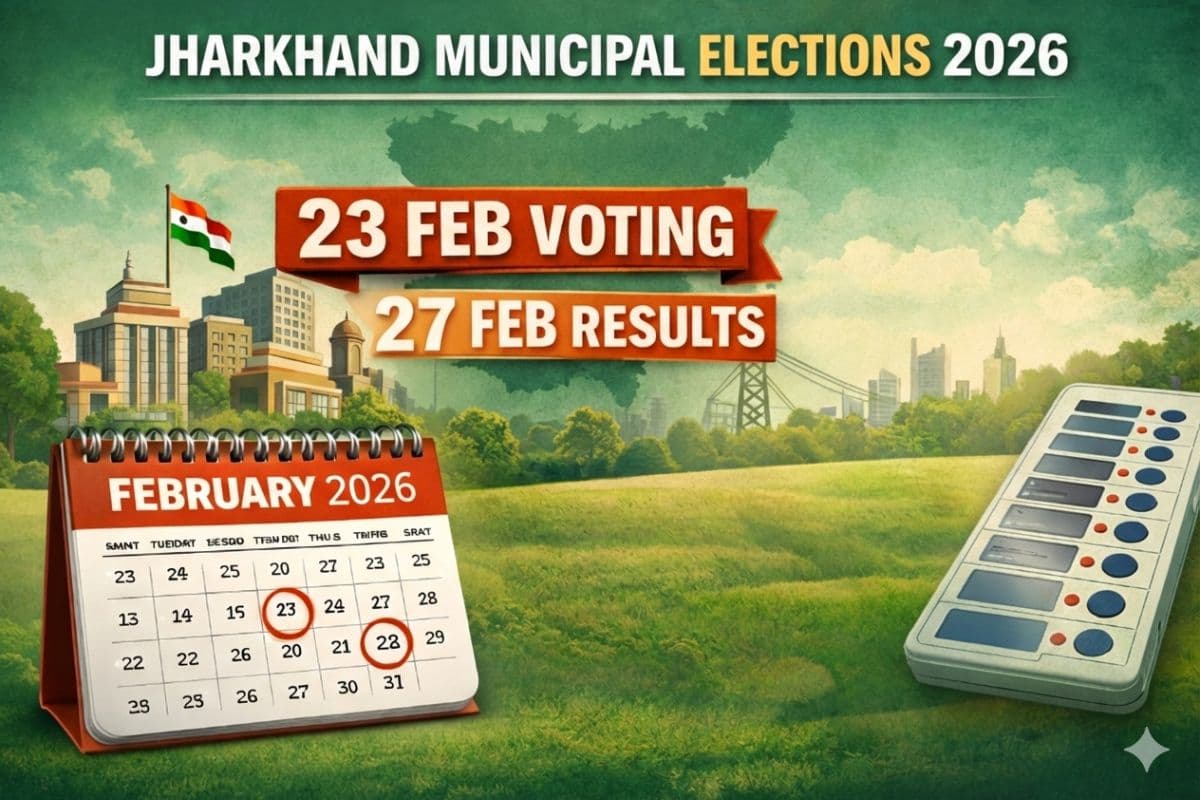 झारखंड नगर निकाय चुनाव की तारीखों का ऐलान, कितना खर्च कर सकता है एक कैंडिडेट, जानें