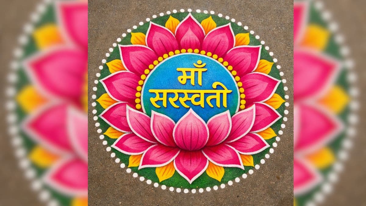 Lotus flower rangoli design