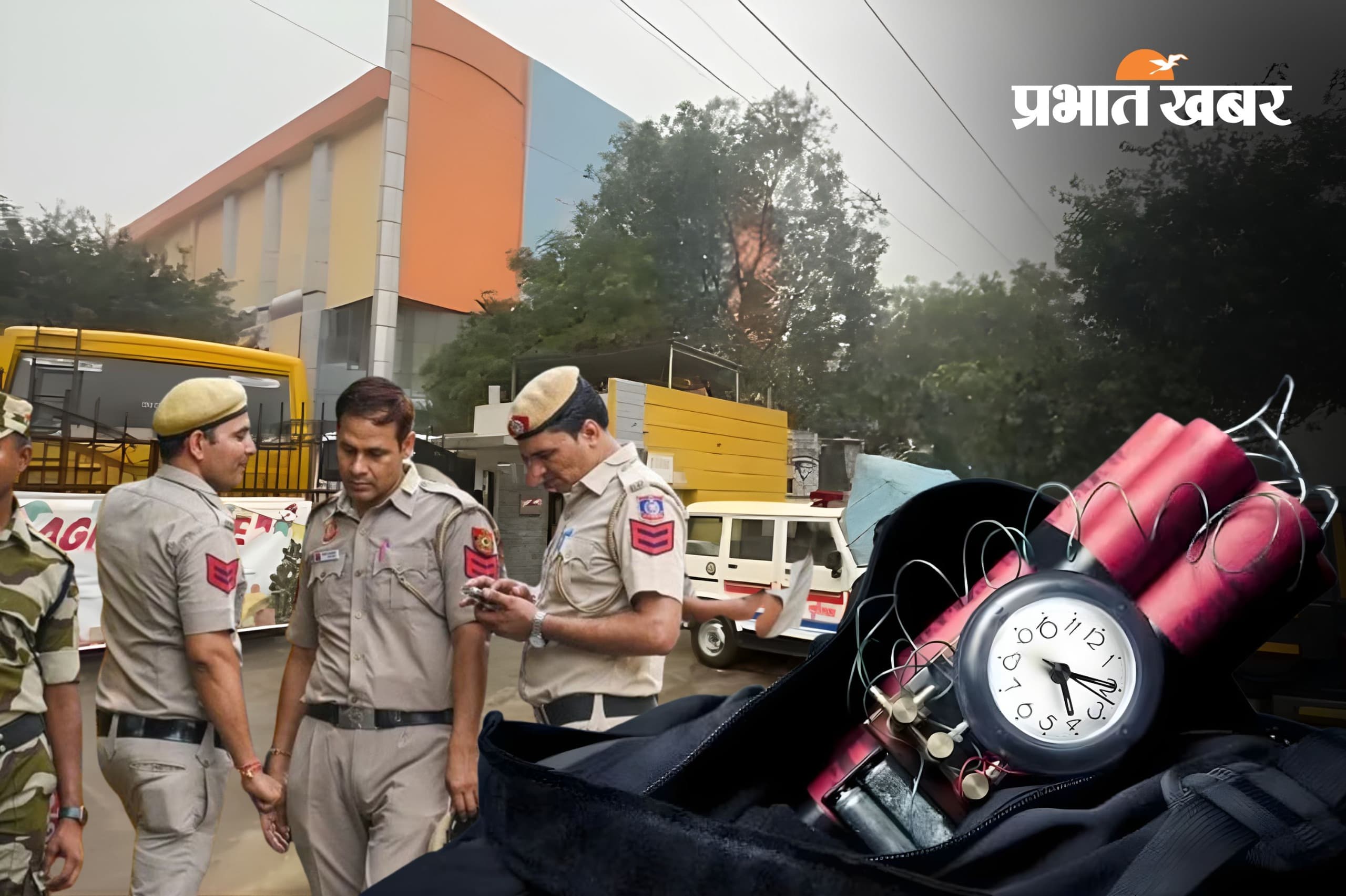 NOIDA के नामी स्कूलों को बम से उड़ाने की धमकी, छुट्टी घोषित-ऑनलाइन क्लास भी बंद