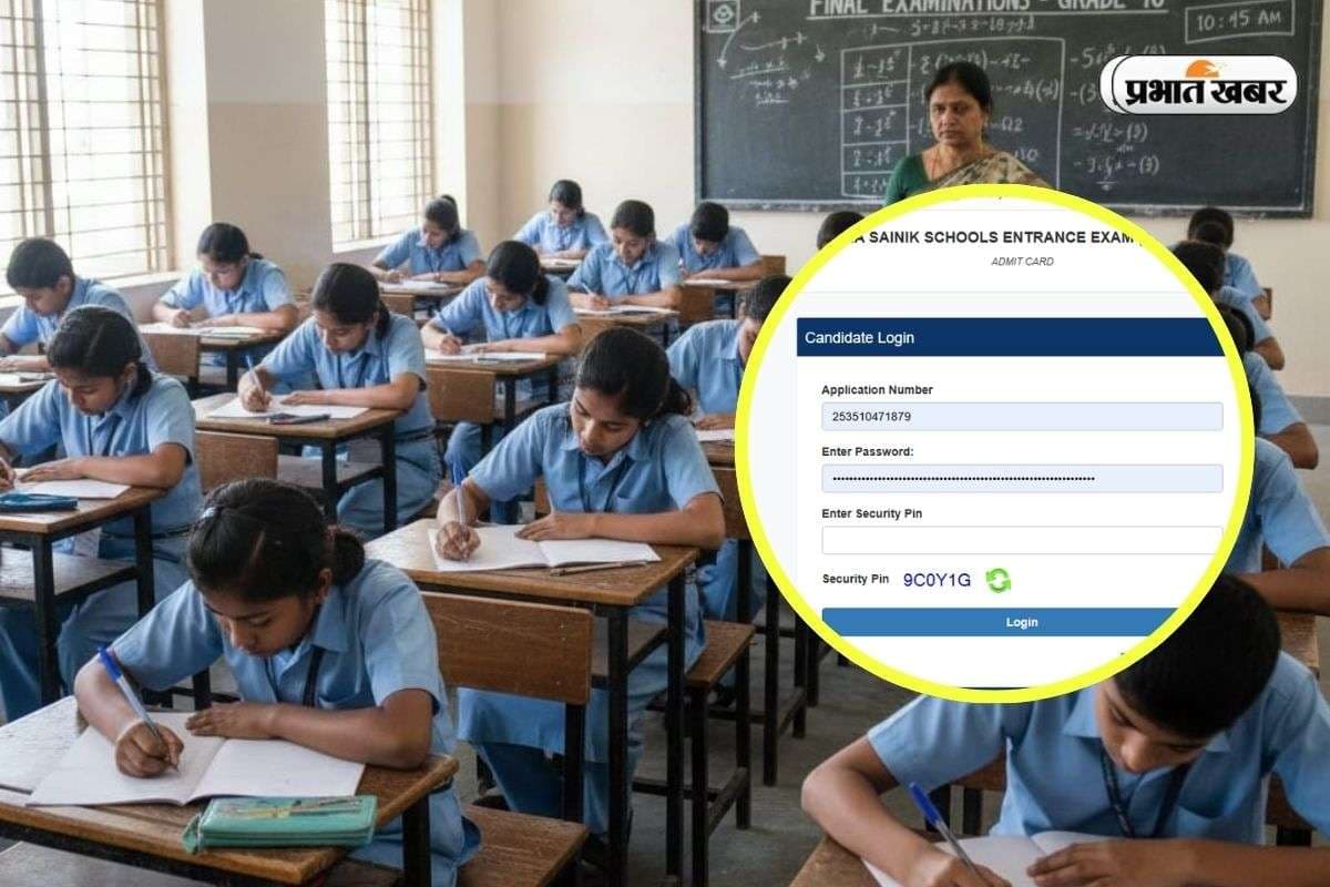 NTA AISSEE Admit Card 2026 OUT: सैनिक स्कूल एंट्रेंस एग्जाम का एडमिट कार्ड जारी, यहां करें डाउनलोड