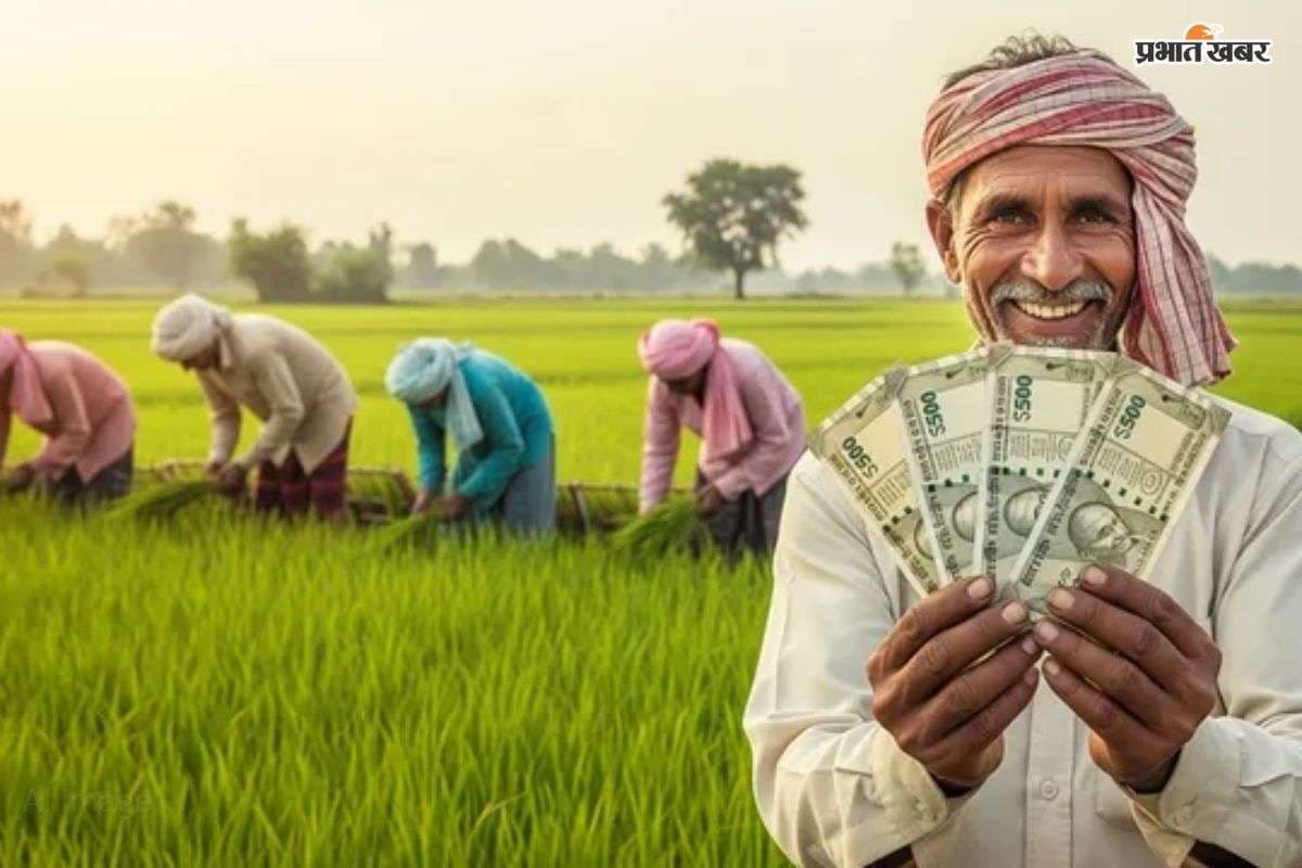 PM किसान योजना का लेना है लाभ तो आज करें ये काम, वरना खाते में नहीं आएगा पैसा