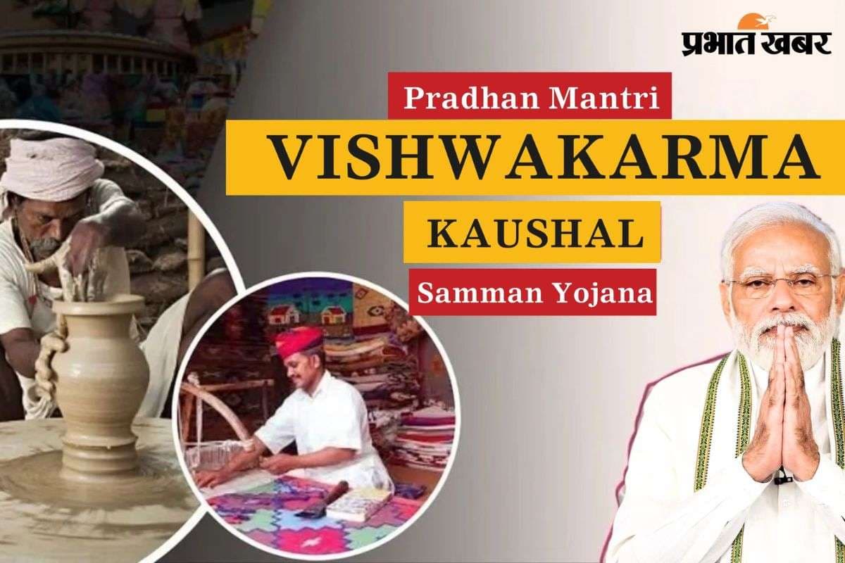 बिना गारंटी पाएं 3 लाख का लोन, केंद्र सरकार की इस योजना के तहत 18 क्षेत्रों में मिलेगी मदद, ऐसे करें अप्लाई