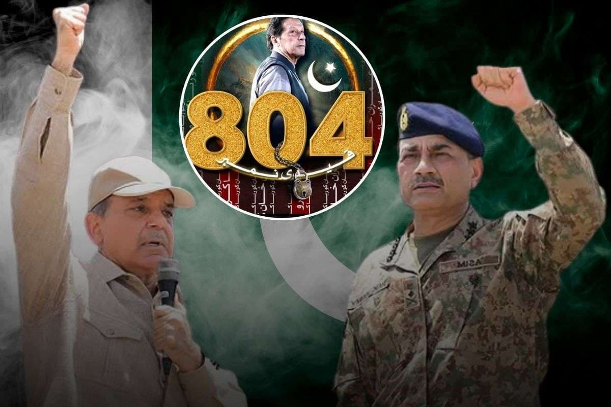 पाकिस्तान में अब कव्वाल पर दर्ज हो मुकदमा, ‘कैदी नंबर 804’ के लिए गाना गाने का लगा आरोप, कौन है यह शख्स?
