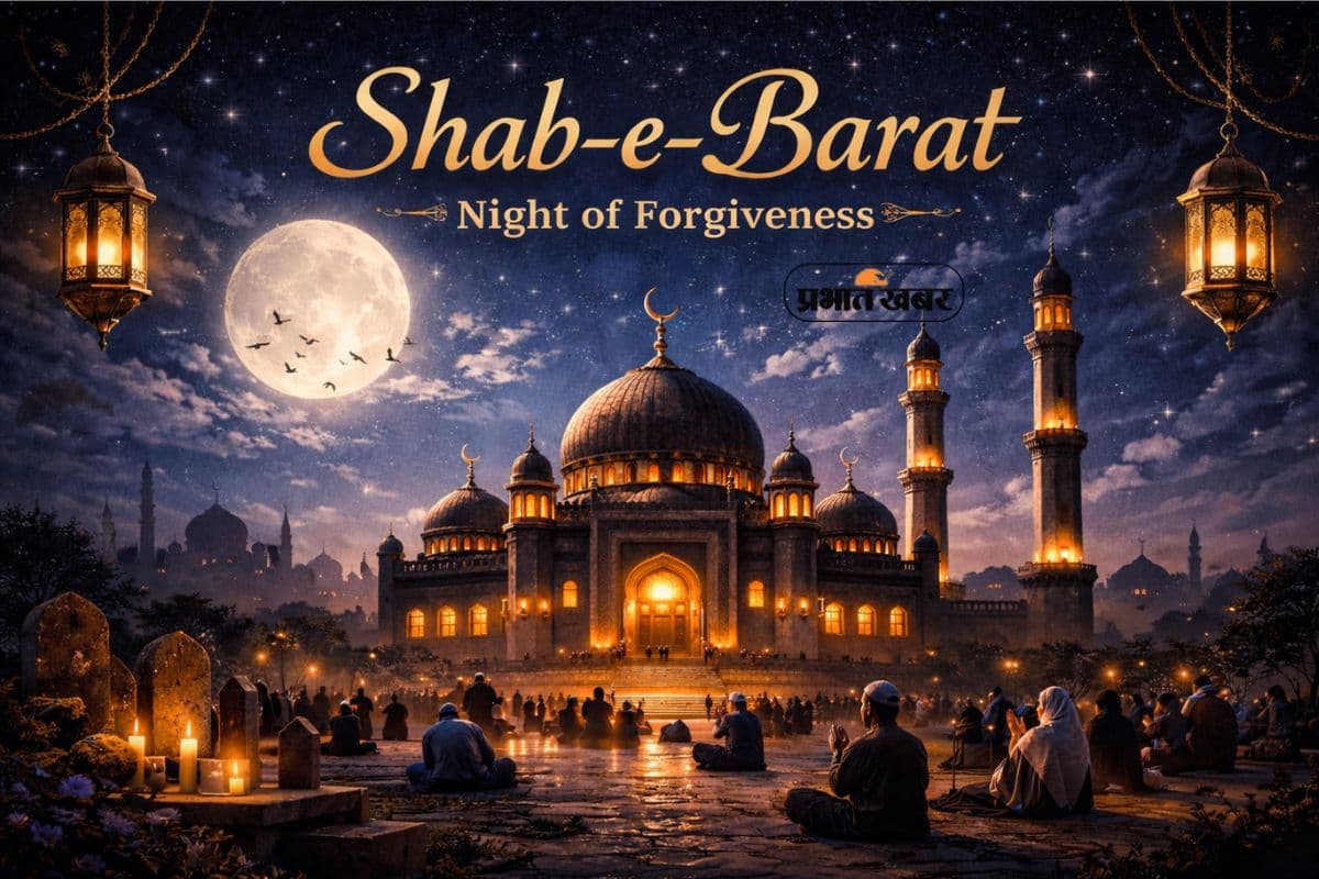 Shab-E-Barat 2026 Date: इस दिन है शब-ए-बरात, शुरु होगा इबादत का पाक सिलसिला