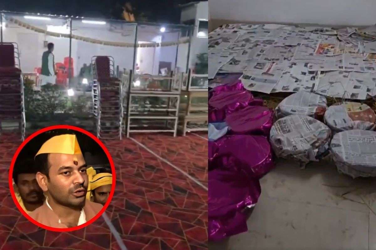 Tej Pratap Yadav Video: तेज प्रताप के आवास पर दही-चूड़ा भोज की कैसी है तैयारी? वीडियो में देखिए पूरी व्यवस्था