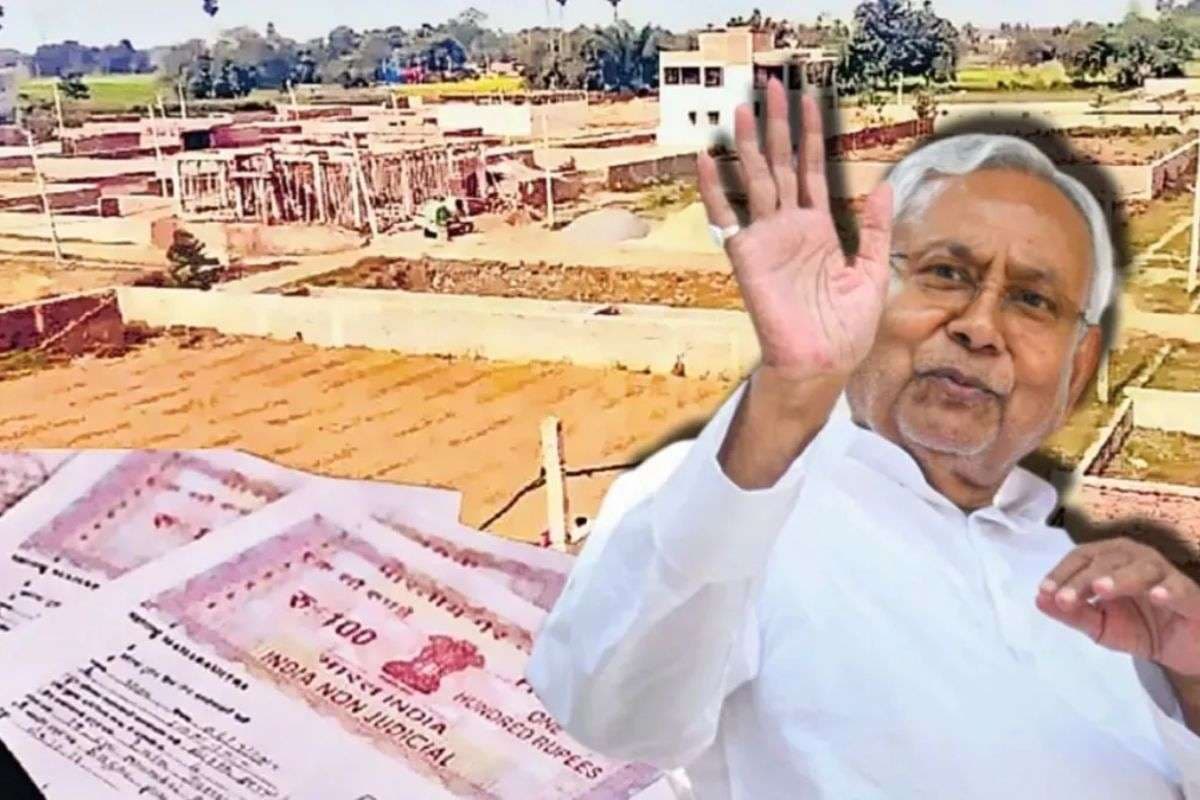 Bihar Bhumi: 1 अप्रैल 2026 से बिहार में जमीन रजिस्ट्रेशन की नई व्यवस्था होगी लागू, बुजुर्गों को होगा बड़ा फायदा